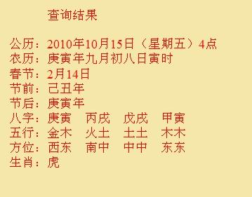 调兵山尚名轩起名